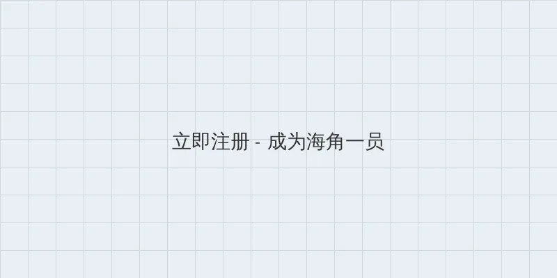 伊甸园2025直达入口音响价格 用户注册入口